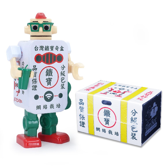 box bot toy